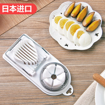 Japanese household egg cutter egg cutter white boiled egg slicer cut flower type preserved egg cutter artifact