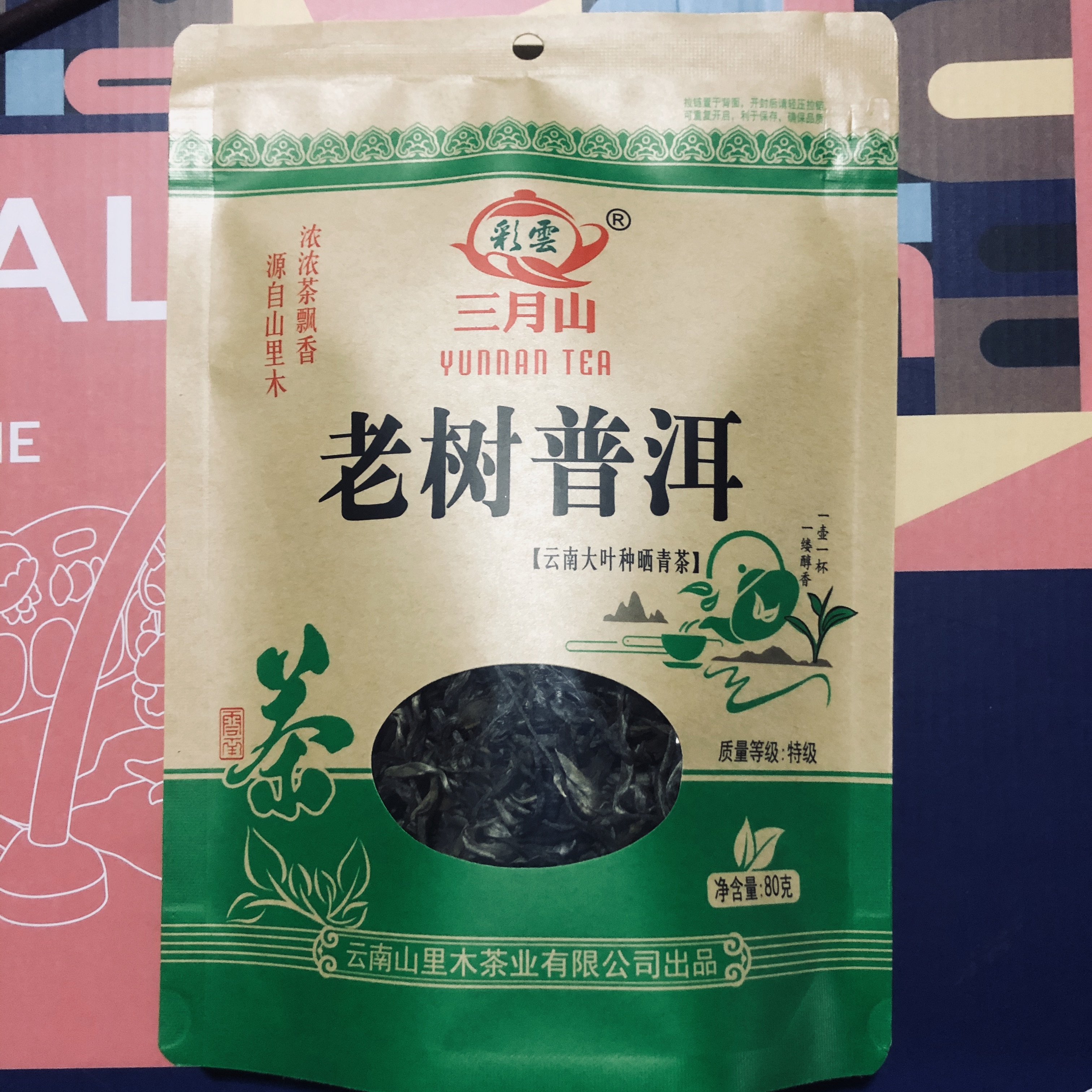 Yunnan Color Yun Yun Yun Yunnan Yunnan Yunnan Yunnan Yunnan Yunnan Yuan Yuan Yuan Yuan Yuan Yuan Yuan Yuan Yuan Yuan Yuan Yuan Yuan Yuan Yuan Yun Yun Yun Yun Yun Yun Yun Yun Yun Yun Yun Yun Yun Yun Yun Yun Yun Yun Yun Y