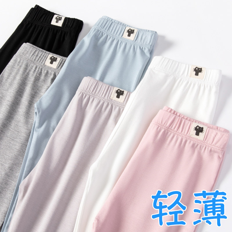Girl Inside Lap Pants Modale Summer Thin Children's Elastic Pants White CUHK Child Long Pants Anti-mosquito Pants Summer Money