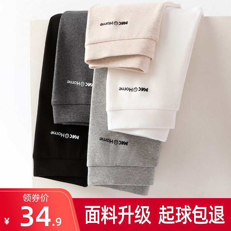 Girls leggings spring and autumn thin style outside wear the new children's cotton baby white pants spring and autumn foreign elasticity