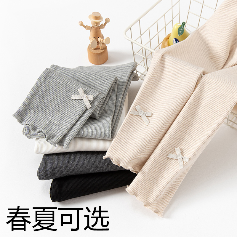 Elastic girl inner lap pants spring autumn thin outside wearing white baby new pants children spring autumn money long pants pure cotton