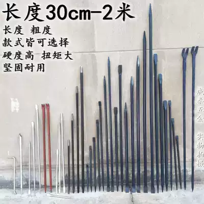 Tools Heavy-duty bold crowbar Dual-use round steel chisel crowbar Hexagonal crowbar Length 30 to 2 meters