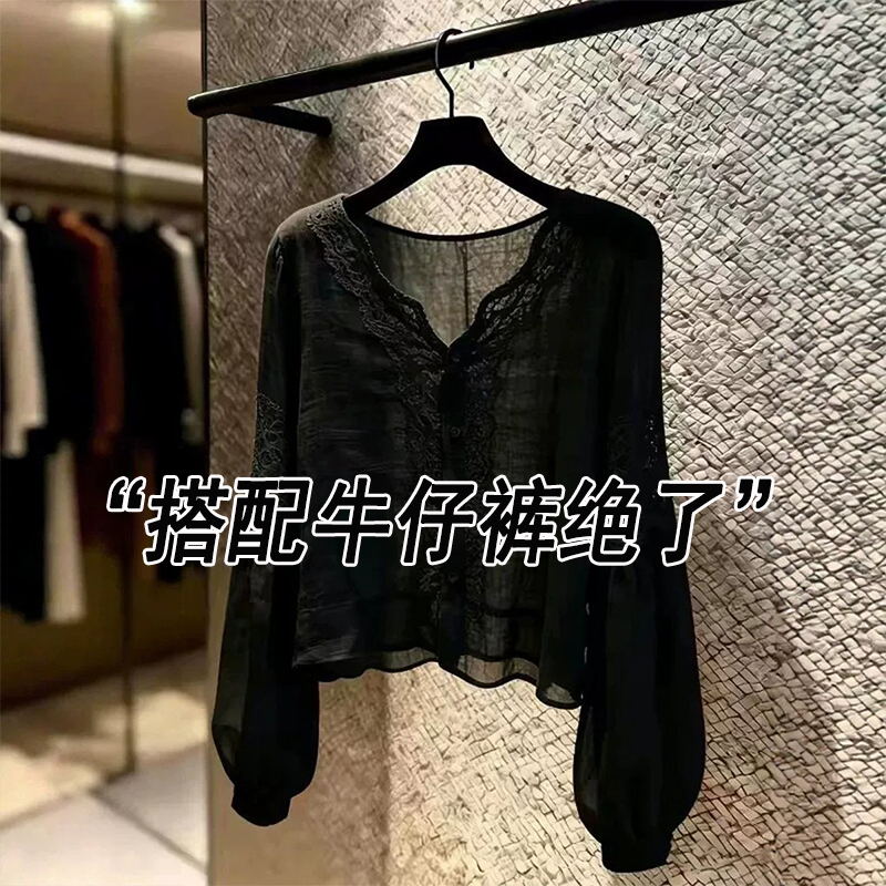Designed V-Neck Black Sun-Protective Lantern Sleeve Shirt for Women, Summer Lace Patchwork Cardigan, Loose and Versatile, Elegant Top Designed V-Neck Black Sun-Protective Lantern Sleeve Shirt for Women, Summer Lace Patchwork Cardigan, Loose and Versatile, Elegant Top