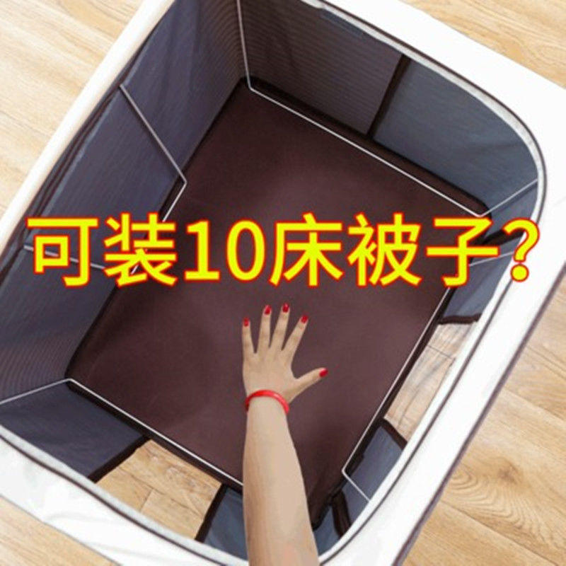 Wardrobe large clothes storage box cloth folding box moving bag artifact household clothing basket finishing box