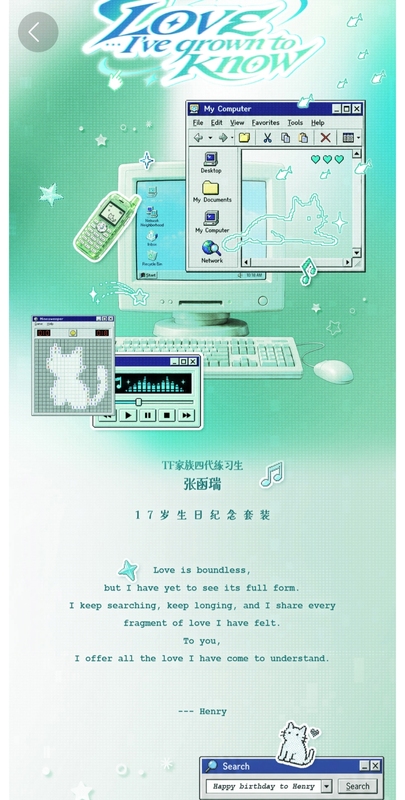 Unbound Official Website Authentic Product, Tf Family 4Th Generation Trainee Zhang Hanrui's 17Th Birthday Commemorative Set for Resale