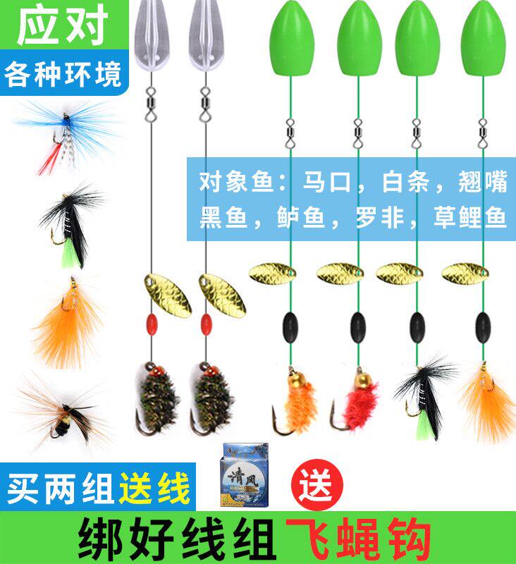Poison Worm Fly Fly Hook Poisonous Mosquito Bionic Fly Hook Material Floating Water Diy Big Number Afar Fishing Group Suit