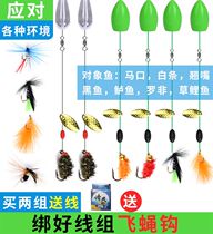Poisonous insect fly hook poisonous mosquito mosquito bionic fly hook material floating water diy large long-distance road sub fishing group set