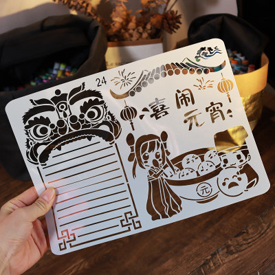 Lantern Festival Handwritten Newspaper 2022 Happy New Year Handwritten Hollow Newspaper Template Children Welcome New Year Hand-painted Newspaper Tabloid
