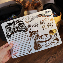 Lantern Festival Handwritten Newspaper 2022 Happy New Year Handwritten Hollow Newspaper Template Children Welcome New Year Hand-painted Newspaper tabloid