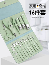 Nail clippers a set of nail clippers set household portable nail clippers manicure full set of women and men multifunctional