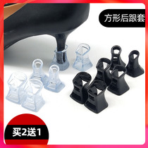 Heel anti-louder protective sheath anti-sound post abrasion resistant rear high heel Shoe bottom mute silenced cushion replacement accessories Shoe nails