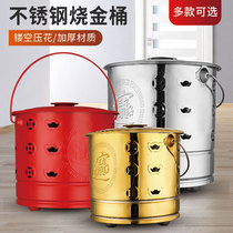 Burning gold barrel household burning tin paper barrel burning incense burner burning paper stove burning paper pot burning paper barrel sacrificial ingot burning barrel