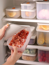 Refrigerator freezer special storage box frozen meat box storage and preparation box fresh storage box packaging box