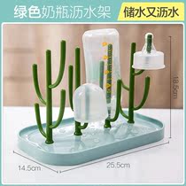 Drain rack bottle drying rack hanging bottle drying rack drying rack water cup rack drain rack portable