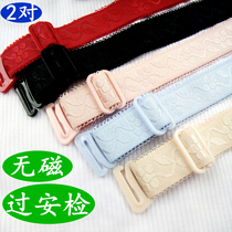 Bra strap replacement underwear shoulder strap good-looking non-slip artifact bra accessories fixed Joker non-shoulder plastic buckle