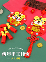 Year of Tiger Hanging Ornaments diy2022 Year New Year Hangs Spring Festival Decorative Supplies Kindergarten Decorative Material Package