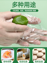 Special preservation film wrapping paper wrapping sushi tool Glutinous Rice Dough-Glutinous Rice Dough-Glutinous Rice Dough with Glutinous Rice Dough