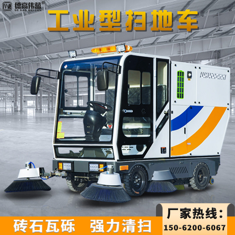 Driving multi-function sweeper tile rubble maker concrete road sweeper industrial sweeper for life
