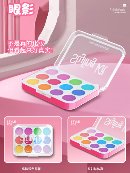 儿童宝宝小公主女童化妆品套装女孩2025新仿真口红玩具涂不出颜色