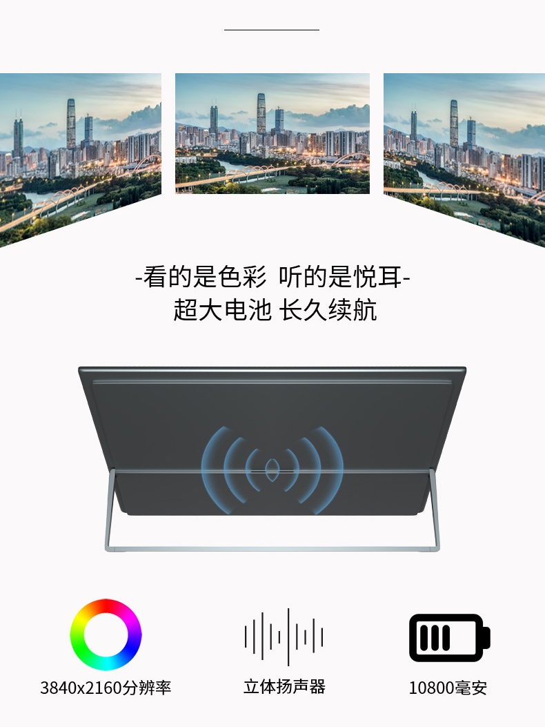 这个折叠屏可当主力机？13英寸4K便携显现器真香警告！