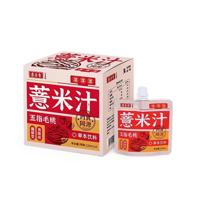 【唐原生】薏米汁120ml*6整箱