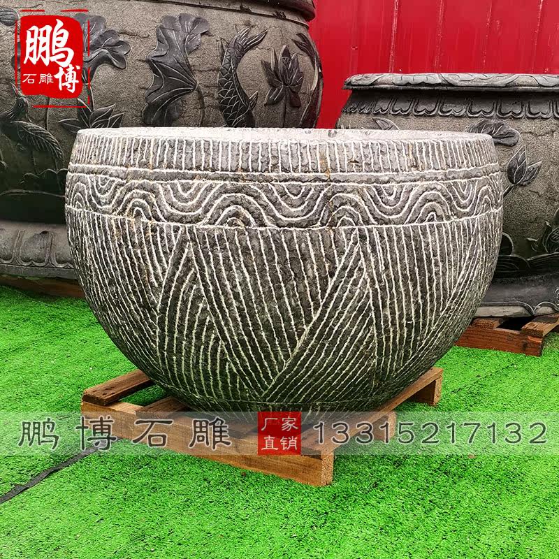 Stone carved fish tank stone flowerpot cylinder flowerfish basin courtyard in courtyard sink fish recruitment fixture