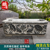 Green Stone Stone Carving Fish Tank Flower Pot Wash Basin Stone Trough Patio Outdoor Imitation Ancient Sink Stone Vat Stone Basin Indoor Rearing Pond