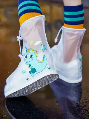Children's waterproof shoe cover rainy day rainproof non-slip thickened wear-resistant kindergarten primary school students foot cover men's and women's children's rain shoe cover