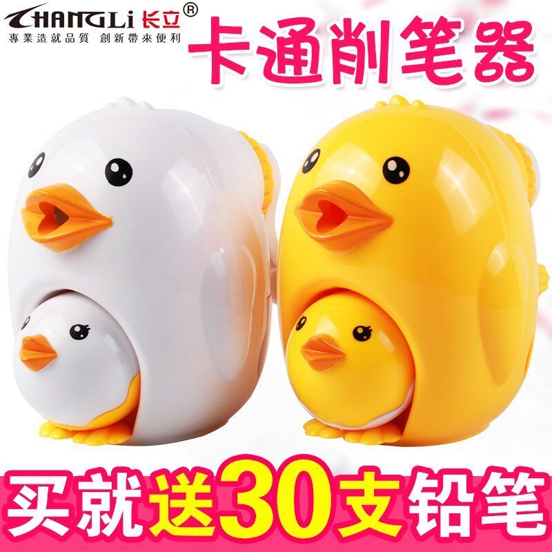 Cute pencil sharpener manual pencil machine art student Wall sharpening pen knife children Girl handmade Primary School students Small