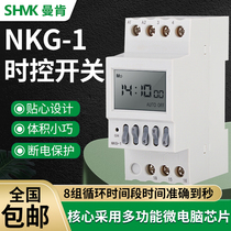 Track microcomputer time control switch 8 groups of time period unlimited cycle time switch controller 220V time