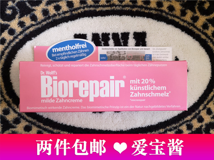 Shortage of goods Germany Biorepair Bellida repairs tooth decay tooth cream 75ml solid strong teeth desensitive fresh and free