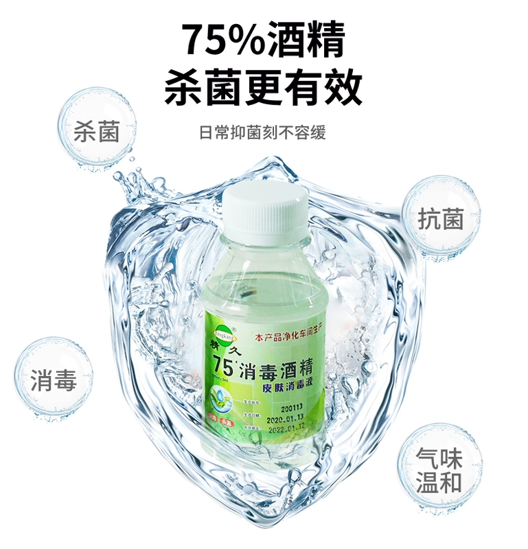 Jingjiu cồn khử trùng 75 độ y tế 100ml/chai chăm sóc da di động nhanh khô không sạch mùi nhẹ