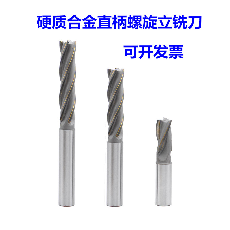 Lengthened alloy tungsten steel spiral end mill welding edge milling cutter 12 16 20 25 30 blade length 50-150