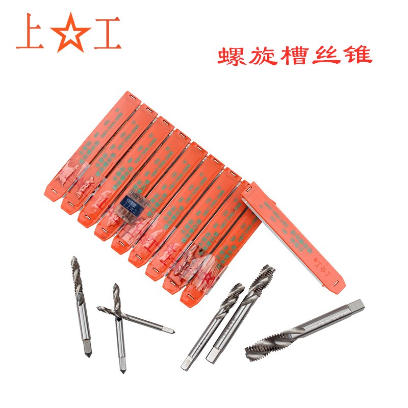 Shanggong spiral tap high-speed steel spiral tap fine tooth spiral groove tap M5 6 8 10 12 16 20