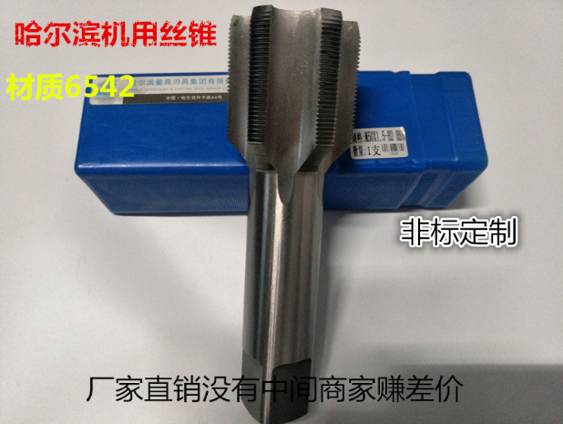Harbin machine with ha tap hare tapping 60M62M63M64M65M68M70 *1.5*2*3*4