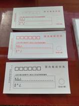 Postal receipt slips 100 per book universal double registration nationwide sent together with postage envelope for free express delivery