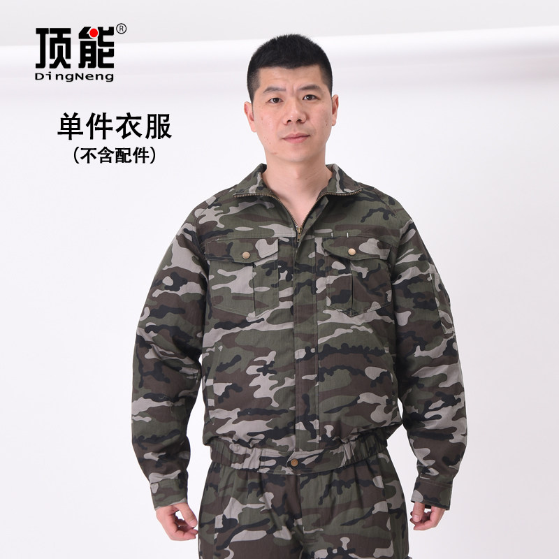 Top energy summer cooling air conditioning High temperature anti-heatstroke charging refrigeration electric welding work clothes without fan clothes pure cotton