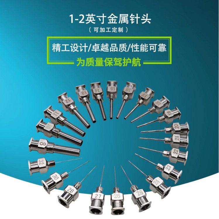 1 2 inch stainless steel needle flat needle metal needle stainless steel dispensing needle extended needle