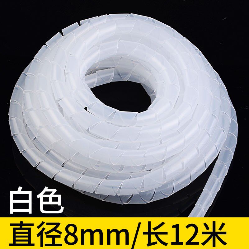 2019 new hose wire protective sleeve spiral winding sleeve threaded coil winding winding tube winder flexible