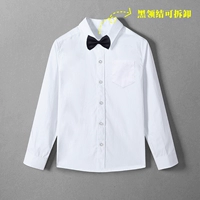 Чистый белый [карманная модель] [Отправить черный вырез]