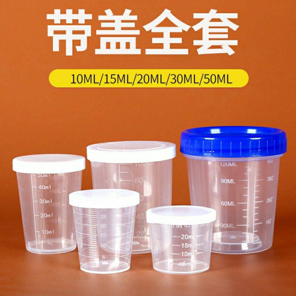医用小药杯带刻度,宝宝用药更安全?揭秘食品级量杯的那些事儿-杯子-淘宝好物网