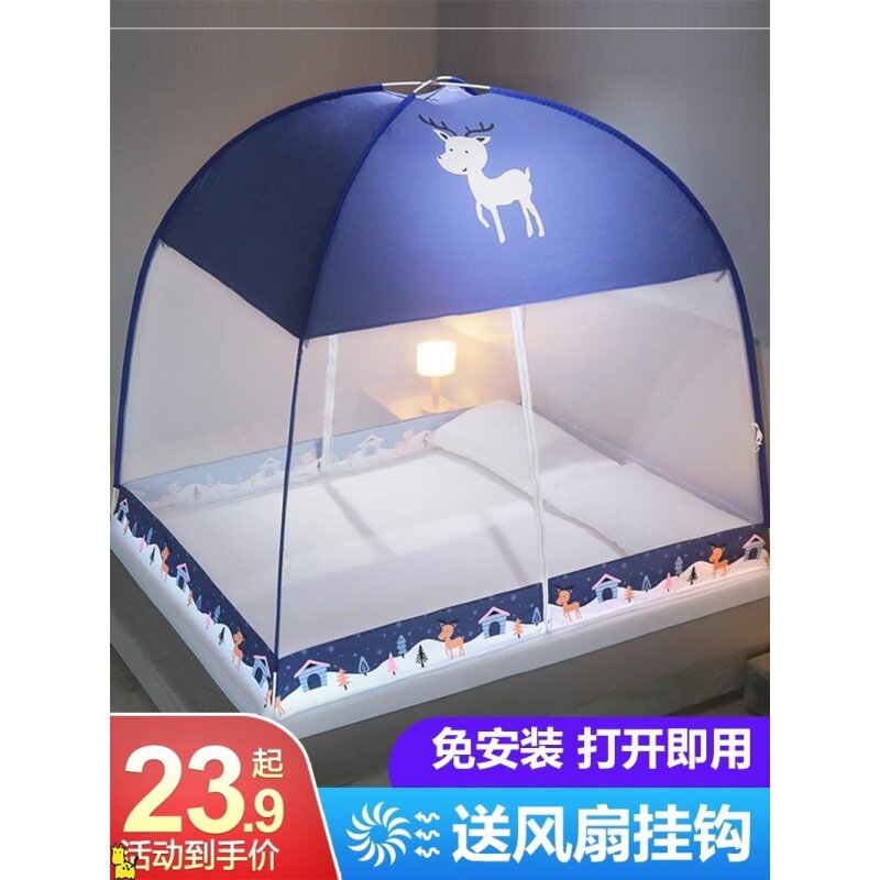 Children Mosquito Net Girl Princess Room Boy baby Anti-fall Kindergarten Mongolia Pack 1 2 m x150 SEND CEILING FAN-Taobao