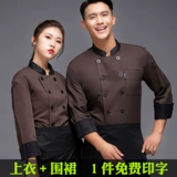 Лонгслив для работы, термобелье, пуховик