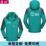 Зимняя водонепроницаемая удерживающая тепло куртка для работы, рабочая одежда, увеличенная толщина, делается под заказ