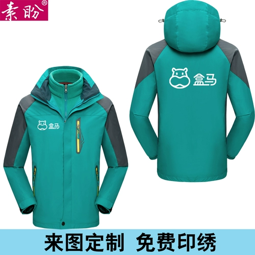 Зимняя водонепроницаемая удерживающая тепло куртка для работы, рабочая одежда, увеличенная толщина, делается под заказ