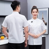 Демисезонный комбинезон, лонгслив для отеля, комплект