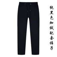 Флисовые штаны