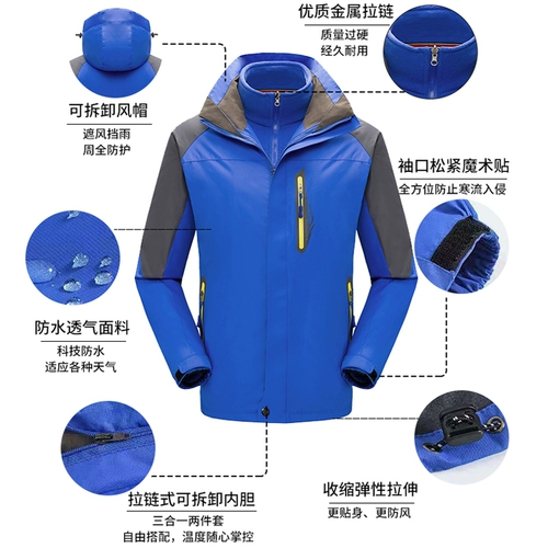 Зимняя водонепроницаемая удерживающая тепло куртка для работы, рабочая одежда, увеличенная толщина, делается под заказ