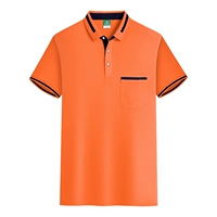 Оранжевый одиночный топ (DK8805)