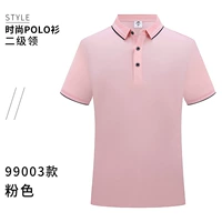 ZC-99003 Розовый